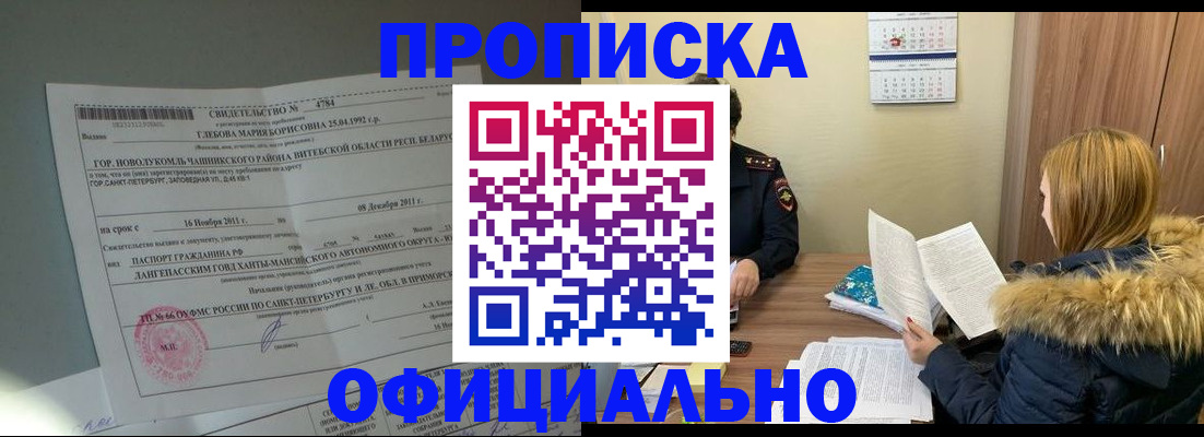 регистрация для школы в Тарко-Сале